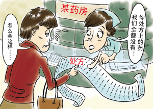 贝斯特 - 全球最奢华的游戏平台