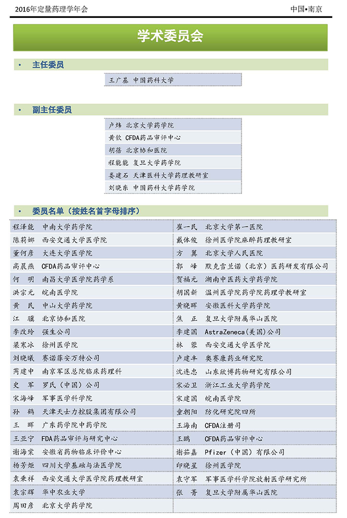 5838df2b-fbda-43e5-a327-de4757e28b38 贝斯特 - 全球最奢华的游戏平台