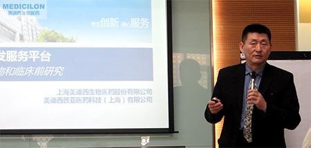 贝斯特全球最奢华的游戏平台生物部副总裁汪俊博士作会议开场