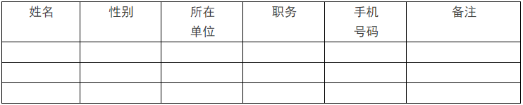 贝斯特 - 全球最奢华的游戏平台