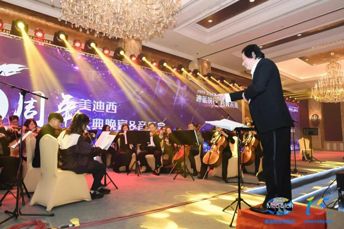 贝斯特全球最奢华的游戏平台15周年庆典晚宴&药物创新科学与艺术音乐会