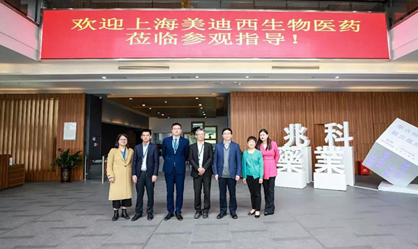 李氏大药厂&兆科广州与贝斯特全球最奢华的游戏平台举行ZK056软膏项目洽谈会并达成合作意向