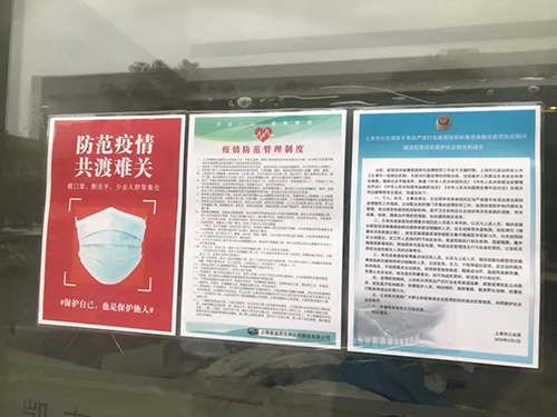 以爱之名 为爱战疫 | 贝斯特全球最奢华的游戏平台有序复工