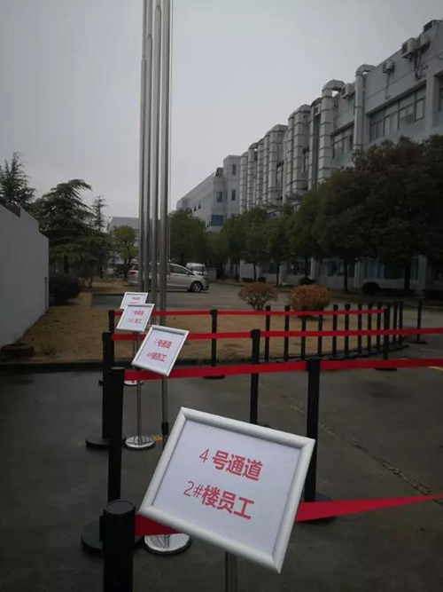 以爱之名 为爱战疫 | 贝斯特全球最奢华的游戏平台有序复工