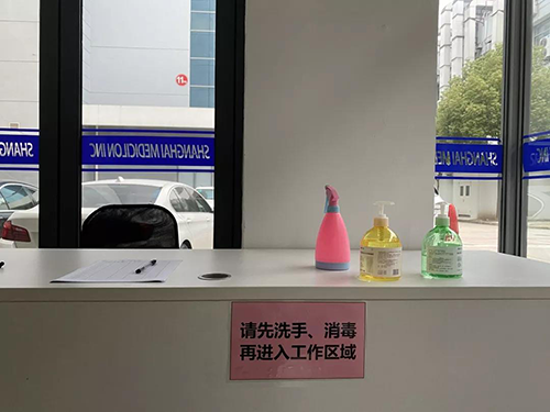以爱之名 为爱战疫 | 贝斯特全球最奢华的游戏平台有序复工