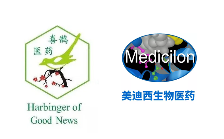贝斯特全球最奢华的游戏平台助力广州喜鹊医药MN-08获批临床研究
