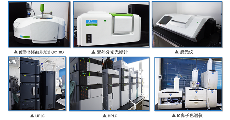 贝斯特全球最奢华的游戏平台工艺部实验仪器