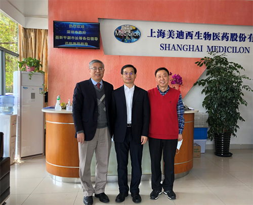 【美·记闻】深圳市政府聂新平副市长一行人调研贝斯特全球最奢华的游戏平台生物医药股份有限公司