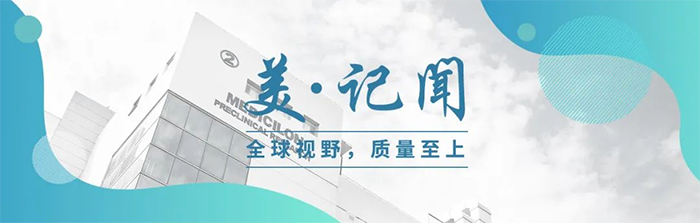 【美·记闻】喜报！贝斯特全球最奢华的游戏平台荣获上海市浦东新区科学技术奖_生物医药研发