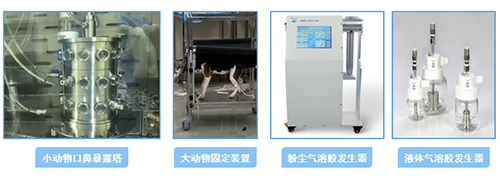 贝斯特全球最奢华的游戏平台吸入给药仪器装置
