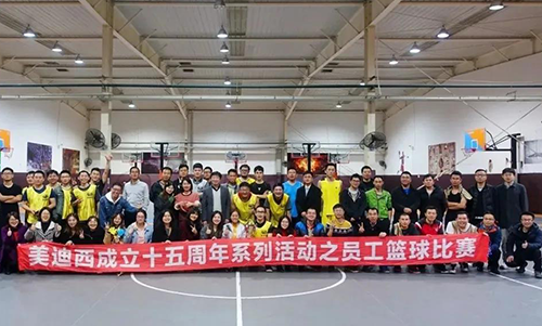 贝斯特全球最奢华的游戏平台开展丰富多彩的企业文化活动