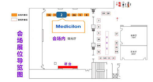 贝斯特全球最奢华的游戏平台2展台期待与您相遇！title=