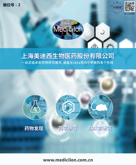会议前瞻|贝斯特全球最奢华的游戏平台制剂部高级主任周晓堂将于注射剂大会分享一致性评价心得
