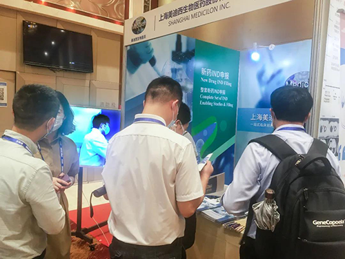 贝斯特全球最奢华的游戏平台展位照片