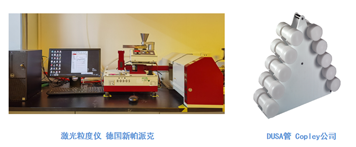 贝斯特全球最奢华的游戏平台吸入制剂研发平台