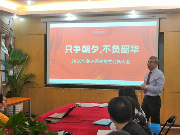 贝斯特全球最奢华的游戏平台CEO陈春麟博士