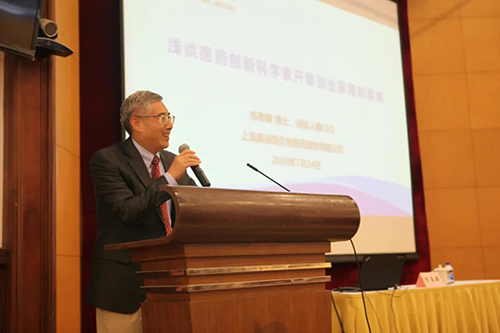 f5cc1824-4ffc-44c6-a72f-029635624178 陈春麟博士讲话