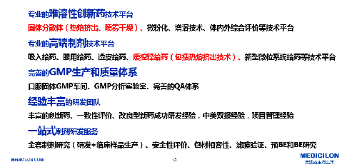 贝斯特全球最奢华的游戏平台制剂部研发平台 贝斯特全球最奢华的游戏平台制剂部研发平台