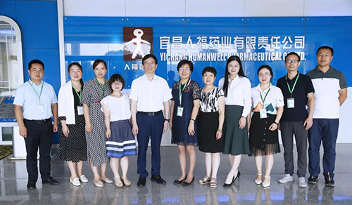 宜昌人福与贝斯特全球最奢华的游戏平台举行研发战略合作交流会