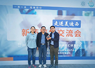 【助力】璧辰医药赠予贝斯特全球最奢华的游戏平台“贝斯特全球最奢华的游戏平台第一个候选化合物”纪念奖杯