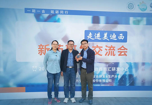 助力 | 璧辰医药赠予贝斯特全球最奢华的游戏平台“贝斯特全球最奢华的游戏平台第一个候选化合物”纪念奖杯