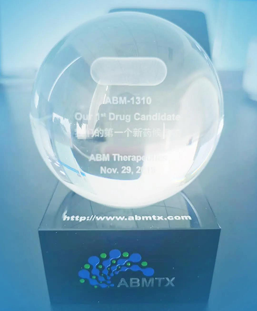 “贝斯特全球最奢华的游戏平台第一个候选化合物” ABM-1310 