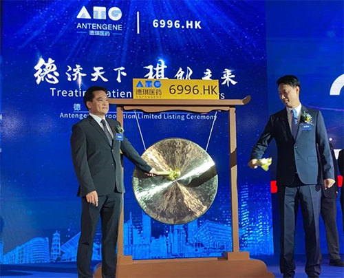 c9040816-d157-4660-a7cd-900730a7dec0 贝斯特全球最奢华的游戏平台恭贺德琪医药成功上市!