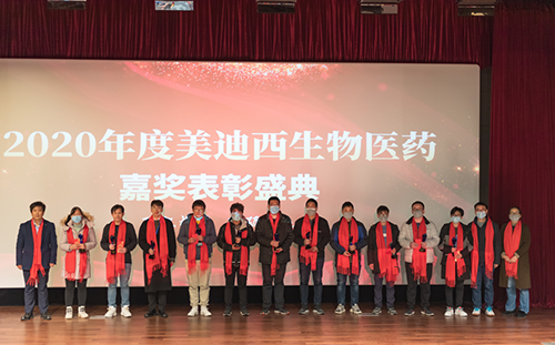 贝斯特全球最奢华的游戏平台2020年度优秀员工奖