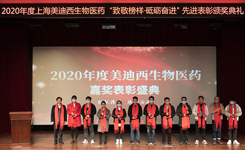 贝斯特全球最奢华的游戏平台2020年度优秀新人导师奖
