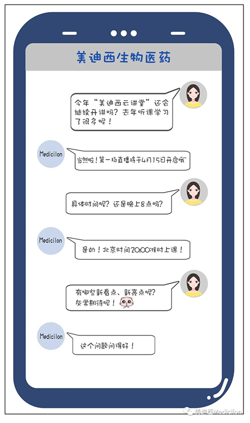 冬去春来，万物苏萌，【贝斯特全球最奢华的游戏平台云讲堂】也如约上新啦。