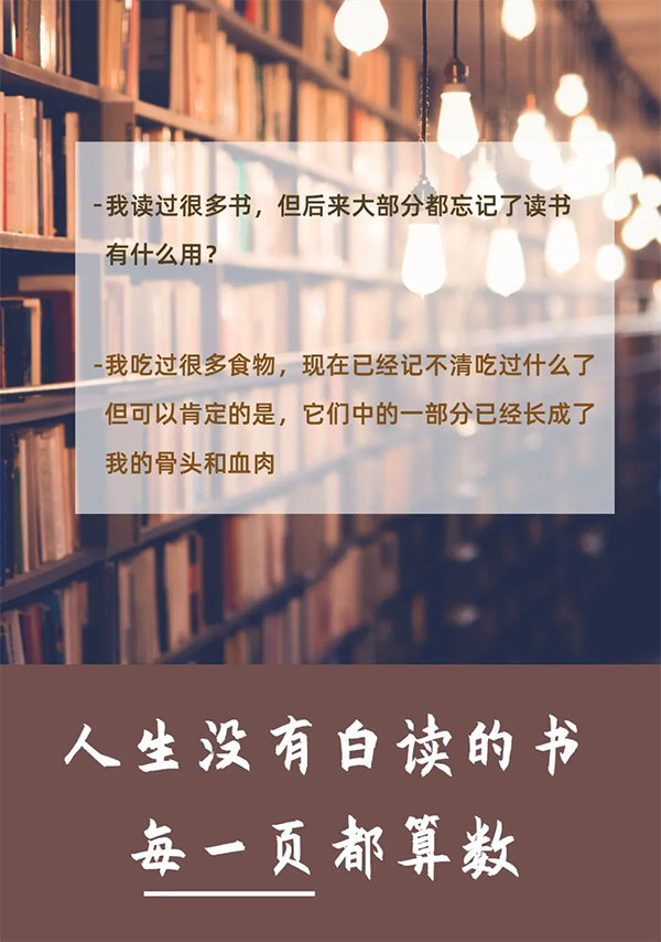 授人书籍，手留馨香  贝斯特全球最奢华的游戏平台送书啦！呼朋唤友来领书吧！