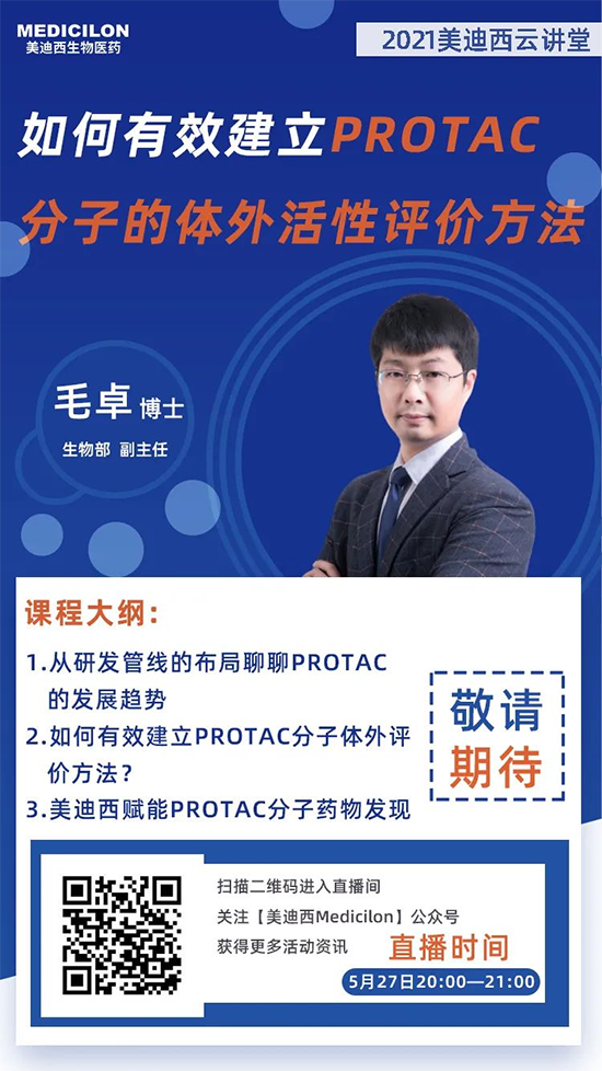 贝斯特全球最奢华的游戏平台化学工艺反应安全评估实验室 