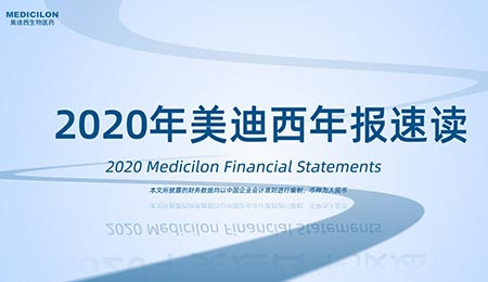年报直击  贝斯特全球最奢华的游戏平台2020年年度报告新鲜出炉