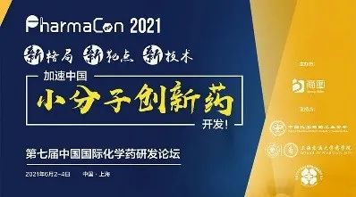 2021年6月2-4日，上海新发展亚太JW万豪酒店