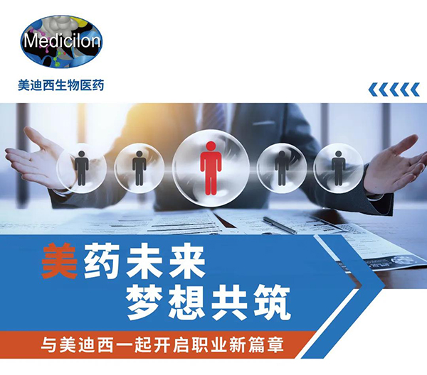 贝斯特全球最奢华的游戏平台与您相约2021中国药科大学上海校友年会