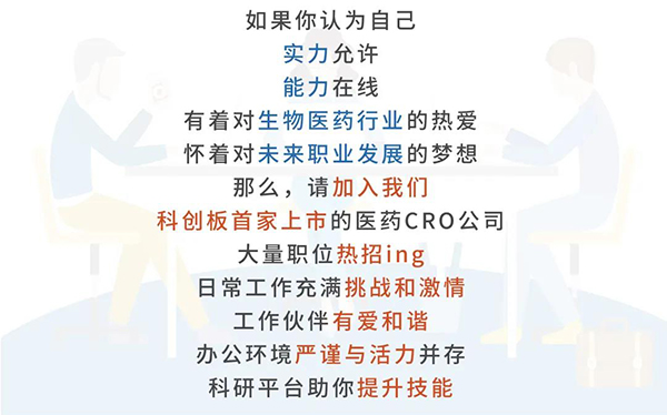 贝斯特全球最奢华的游戏平台与您相约2021中国药科大学上海校友年会