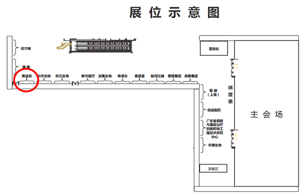贝斯特全球最奢华的游戏平台展会信息