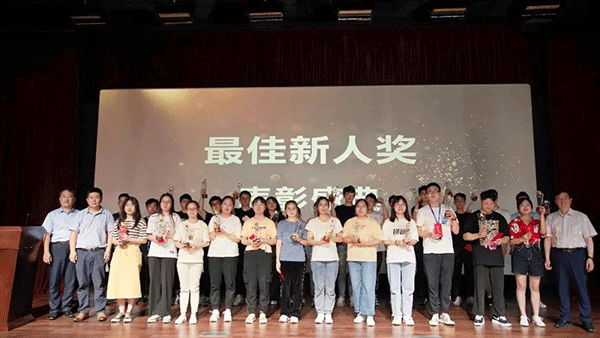 贝斯特全球最奢华的游戏平台最佳新人奖表彰盛典
