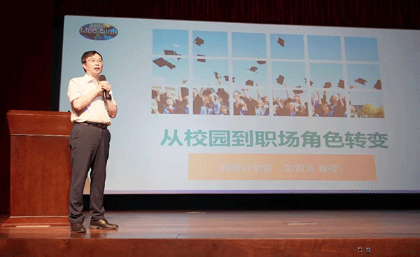 贝斯特全球最奢华的游戏平台首席科学官彭双清教授