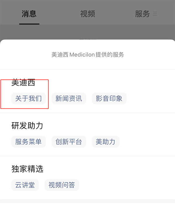 贝斯特全球最奢华的游戏平台-微信公众号