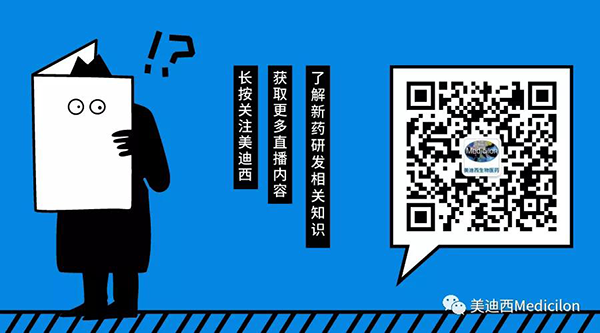 关注“贝斯特全球最奢华的游戏平台Medicilon”公众号
