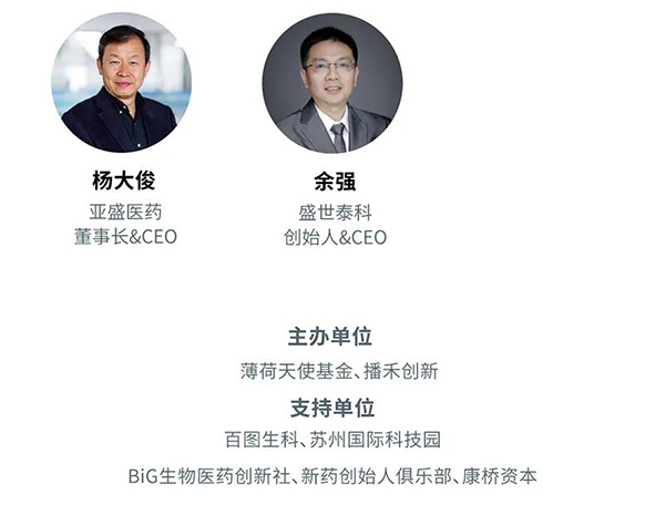 “AI赋能医疗，合作共筑未来”