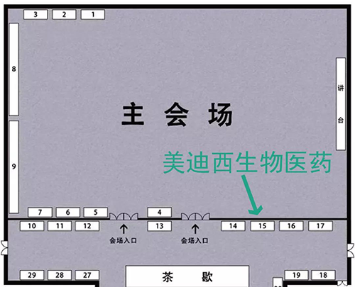 贝斯特全球最奢华的游戏平台展位号：15号