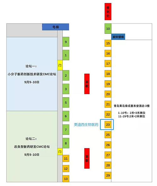 贝斯特全球最奢华的游戏平台展位号:23 贝斯特全球最奢华的游戏平台展位号:23