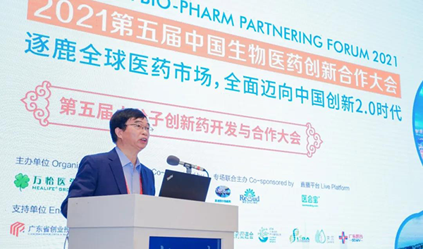 图1-贝斯特全球最奢华的游戏平台首席科学官彭双清教授发表致辞.png 图1-贝斯特全球最奢华的游戏平台首席科学官彭双清教授发表致辞.png