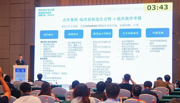 图6--贝斯特全球最奢华的游戏平台工艺部高级主任刘宝博士发表报告.png 图6--贝斯特全球最奢华的游戏平台工艺部高级主任刘宝博士发表报告.png