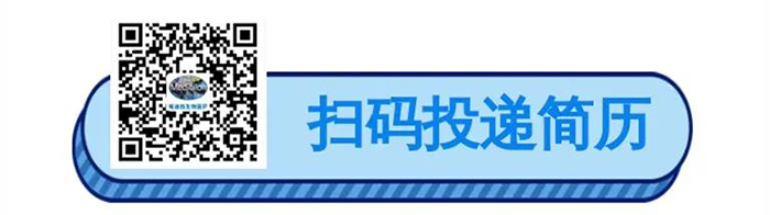 扫码投递简历-贝斯特全球最奢华的游戏平台生物医药.png 扫码投递简历-贝斯特全球最奢华的游戏平台生物医药.png