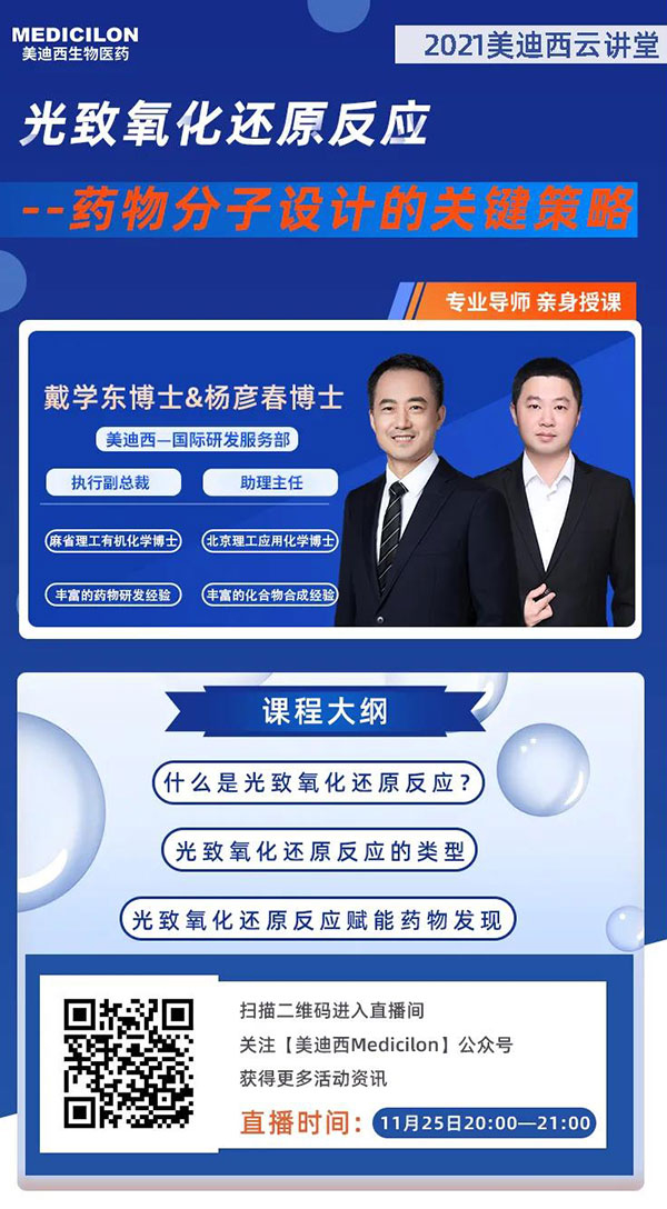 贝斯特全球最奢华的游戏平台国际研发服务部执行副总裁戴学东博士&助理主任杨彦春博士.jpg
