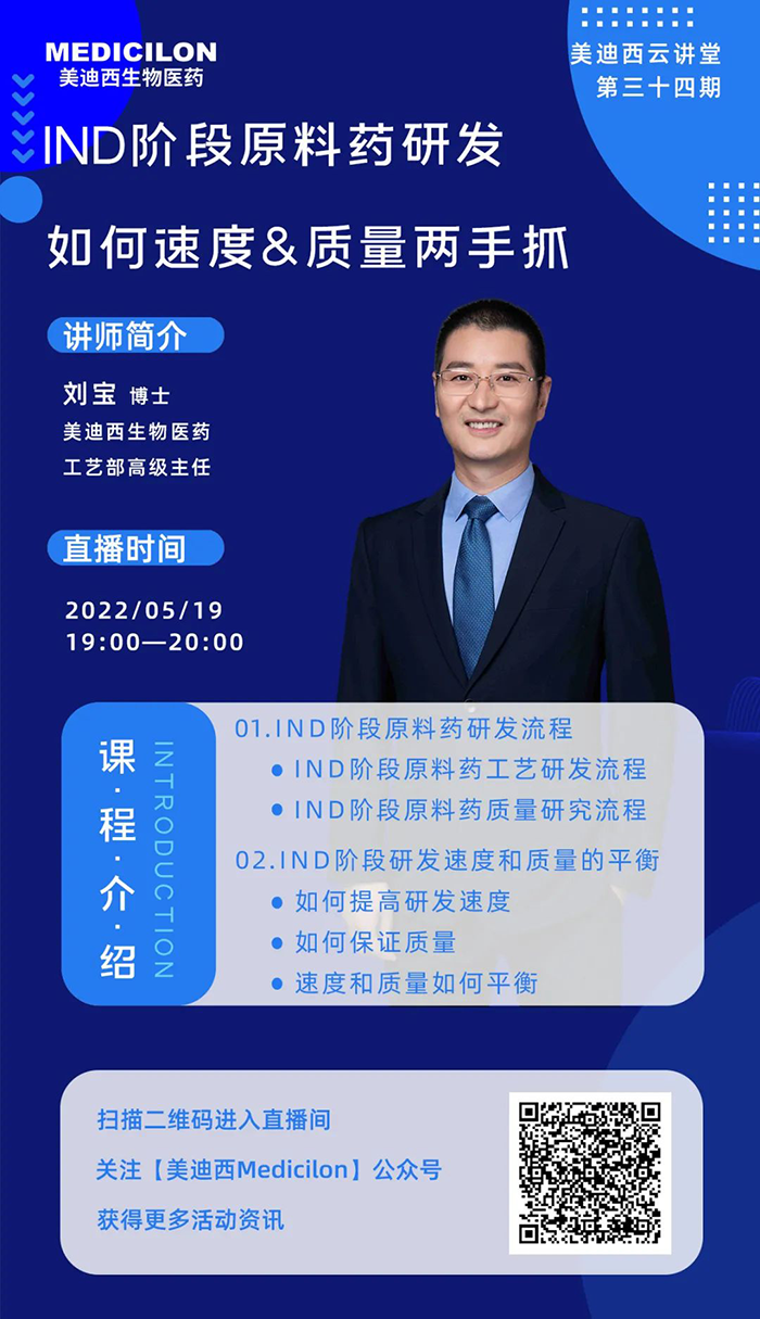 贝斯特全球最奢华的游戏平台工艺部高级主任刘宝博士.png