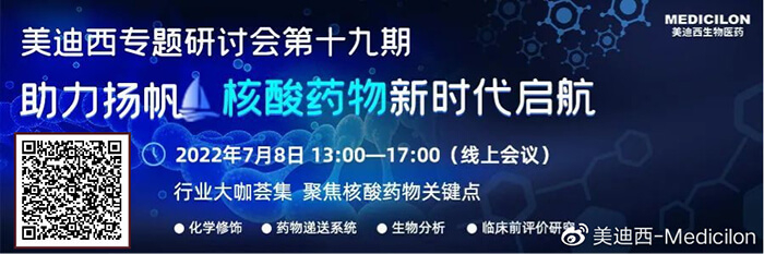 贝斯特全球最奢华的游戏平台核酸研讨会.jpg 贝斯特全球最奢华的游戏平台核酸研讨会.jpg